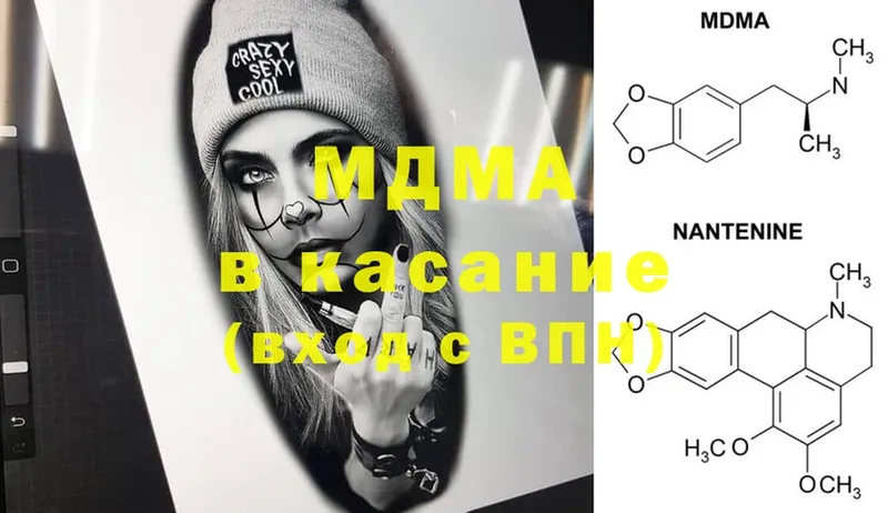 MDMA молли  MEGA ТОР  Лахденпохья 